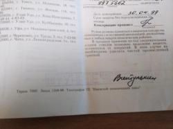 Ружье ИЖ 27 ЕМ 12калибр. С эжекторами. Штучное 1999 г.в. Состояние нового.