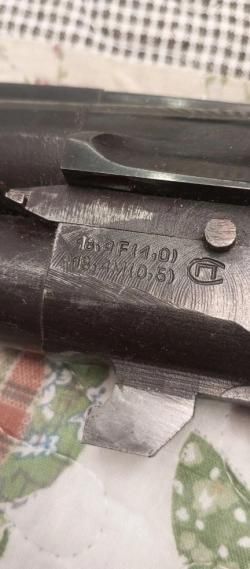 Ружье ИЖ-27 ЕМ