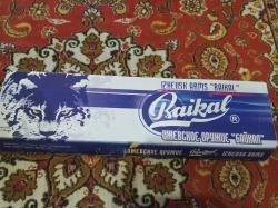 Ружье ИЖ 27-М