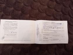 Ружье ИЖ 27-М