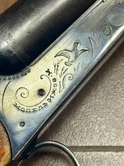 Ружье ИЖ-58М, кал. 12/70