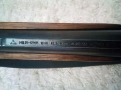 Ружьё МЦ-21-12 МР