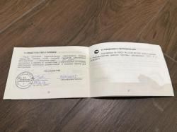 Ружье (Молот) Вепрь 1В кал. 9,6х53 Lancaster ВПО-222-00