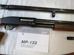 Ружье МР 133(помпа)