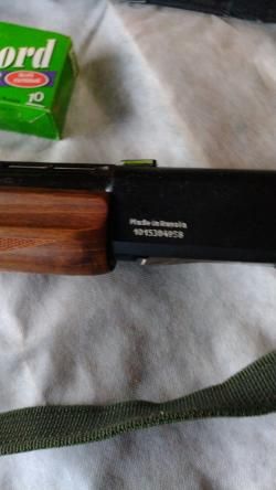 Ружье МР-153 Байкал