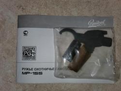 ружье МР-155 12х76 орех 710мм в идеальном состоянии !!!