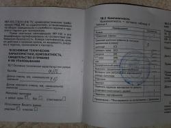 ружье МР-155 12х76 орех 710мм в идеальном состоянии !!!