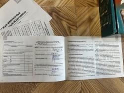 Ружье МР-18М-М 12/76 пластик, чок 1,0 L=710