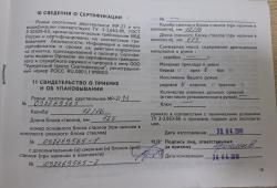 Ружье МР 27 М 12х76 725 мм со сменной парой стволов 12х76 орех