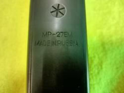 Ружьё МР-27ЕМ