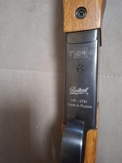 Ружье МР-27М