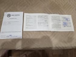 Ружье МР 27М