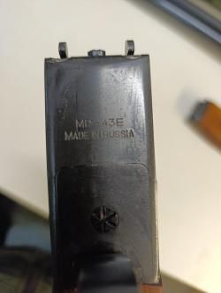 Ружье МР-43Е