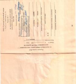 Ружьё одноствольное многозарядное ТОЗ-106