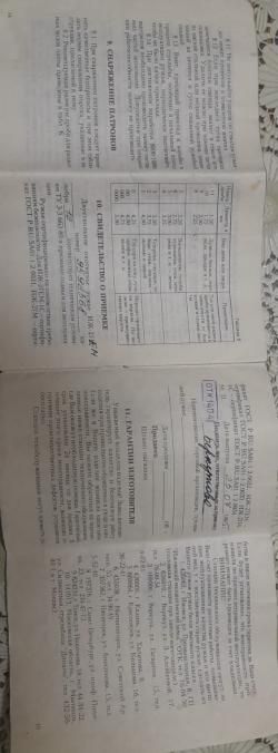 Ружьё охотничье ИЖ-27М