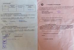 Ружьё охотничье самозарядное гладкоствольное "Lankaster" АК-366 Ланкастер