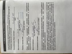 Ружье охотничье самозарядное ST-155