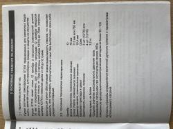 Ружье охотничье самозарядное ST-155