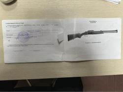 Ружье охотничье ТЕХКРИМ ТК527м, кал.12/76 и 9,6/53 Lankaster, 600/600мм