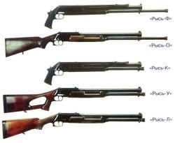 Ружье РМО-93 "Рысь" 