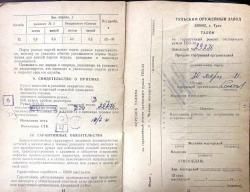 Ружье ТОЗ-34Р, кал. 12/70