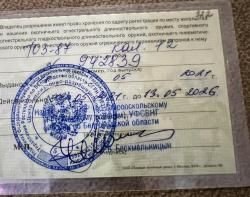 Ружье ТОЗ-87