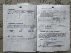 Ружье "Вепрь-1В" калибра 366 ТКМ ВПО-213Л