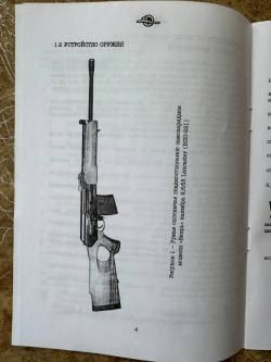 Ружье Вепрь калибр 9,6/53 Lancaster