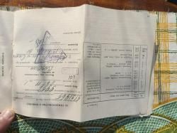 Ружью охотничье гладкоствольное.