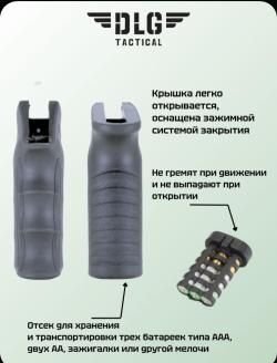 Рукоять DLG для АК, Вепрь, Сайга тактическая оригинал новая 