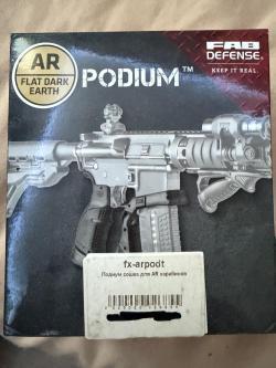 Рукоять-сошки "AR-Podium" Fab Defense для AR-15 (fx-arpodt) песок