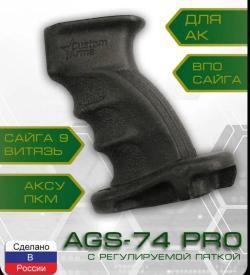 рукоятка Custom-Arms AGS-74PRO