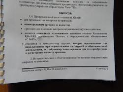 СХП. АКС редчайший. Kbk AKS. Польский. В идеале. Полный комплект. Ковка.