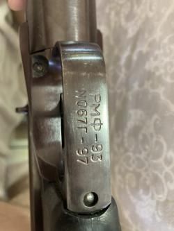 Рысь-Ф (РМФ-93)