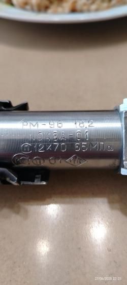 Рысь К Эксклюзивное исполнение!!! 🔥🔥🔥