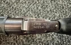 Рысь, РМФ-93, кал.12/70