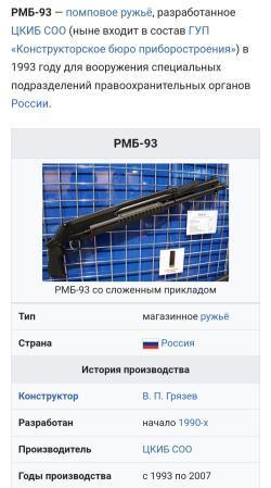 Рысь