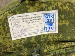 Рюкзак тактический Патрульный (анатомическая спина, оригинал, ранец)