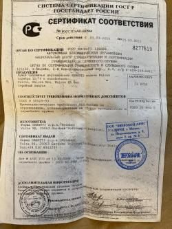 Sabatti FALCON 12/76