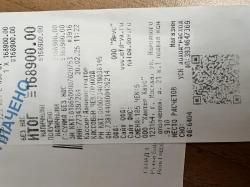 Sabatti forest  12x76 +223 rem 