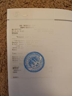 Sabatti Rover 870 9.3*62