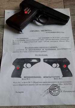 пистолет Mauser HSc ммг