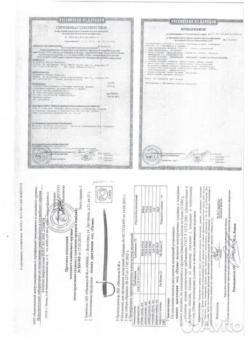 Сабля обр.1883 года