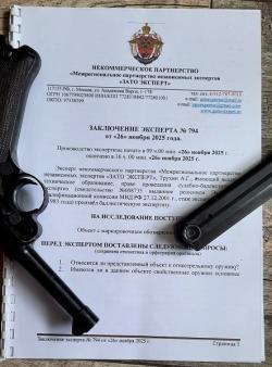 люгер Р08 парабелум