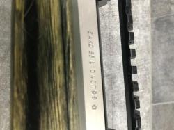 Sako 85 L Kodiak 338 Win Mag