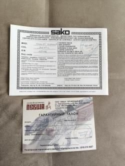 SAKO 85/S VARMINT 308 WIN