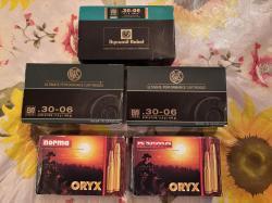 Сако Sako 85 М, комплект