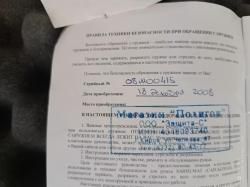 Сарсилмас 12К