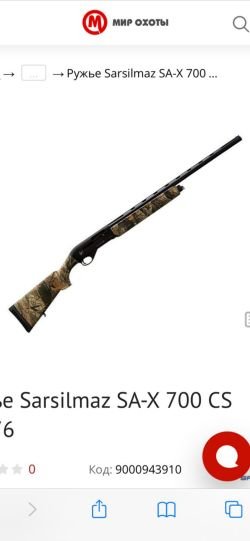 Sarsilmaz CA-X 700 CS