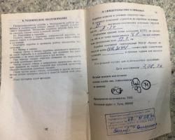 СКС ТОЗ-97 Архар кал. 7,62х39